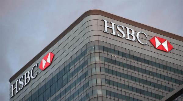 HSBC abre en México su negocio de banca privada global – Reportacero ...